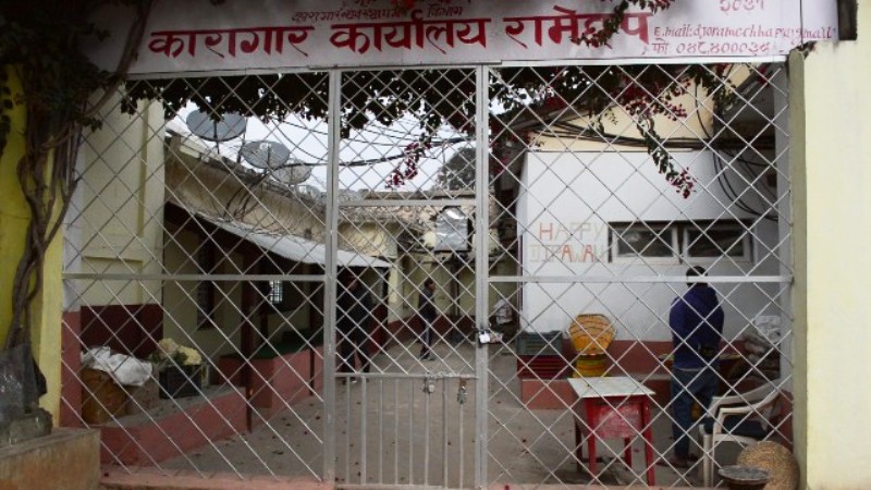 गणतन्त्र दिवसको अवसरः जिल्ला कारागार रामेछापका ८ जना कैदीले पाए आममाफी