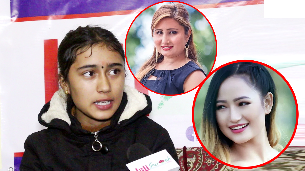 मेलिना राईको दुरुस्तै आवाज भएकी झापाकी अर्की बाल गायिका भाइरल (अन्जु पन्तलाई जितेर देखाउने च्यालेन्स)
