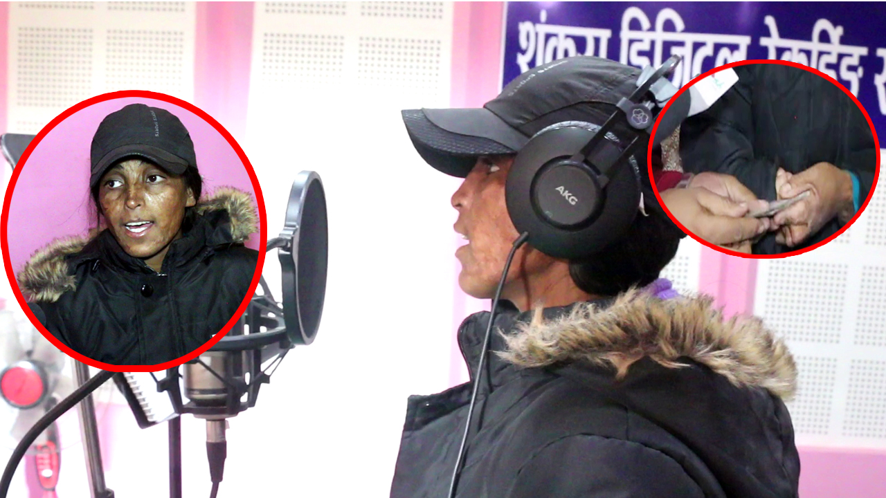 आगोले जलेकी धनाको सपना भयो पुरा !पहिलो गीतनै उनैको कथामा यस्तो बन्यो,यति पाइन गीतको  पहिलो पारिश्रमिक