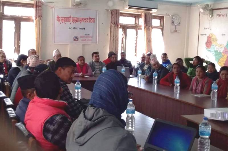 रामेछापको मन्थली नगरपालिकामा गैसस समन्वय समिति गठन