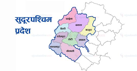 सुदूरपश्चिम प्रदेशका जनप्रतिनिधिले गरे यस्ताे लाजमर्दाे हर्कत – आफ्नै छोराछोरी देखि भतिजा – भतिजासम्म