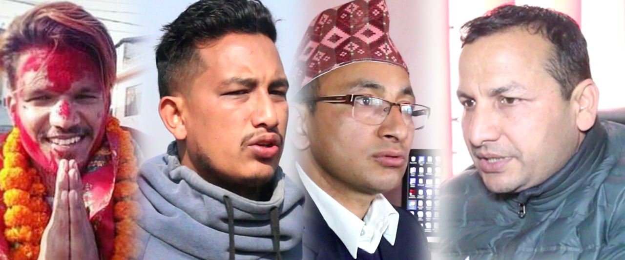 सालको पात र रबि ओड/बसन्त थापाको बिषयमा मुख खोले संबन्धित निकायका प्रमुखहरुले?कसको कति कमजोरी?