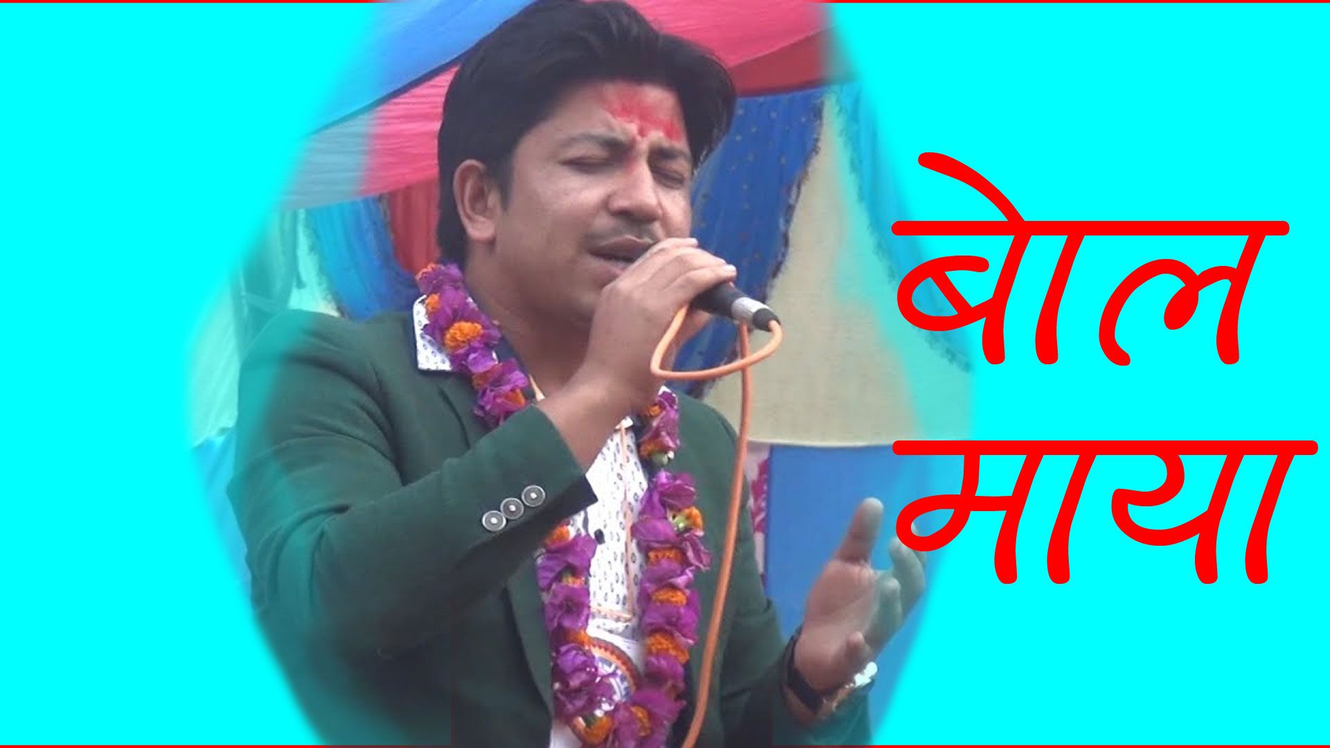 के कारण गरे प्रकास सपुतलाई आफ्नै गाउँबाट यति ठुलो अपमान ? भाबुक हुदै सामाजिक सन्जाल लेखे यस्तो स्टाटस