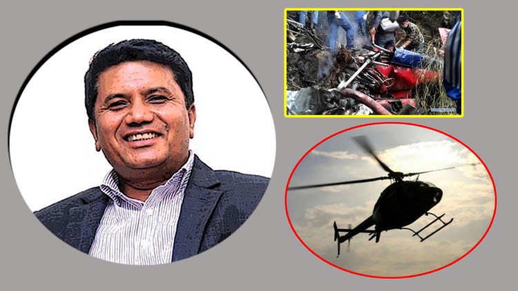पर्यटन मन्त्रि दुर्घटना हुनु भन्दा पहिले दुर्घटनामा परेकालाई यसरि श्रद्धाञ्जली दिएका थिए ,हेर्नुहोस यो कहाली लाग्दो भिडियो