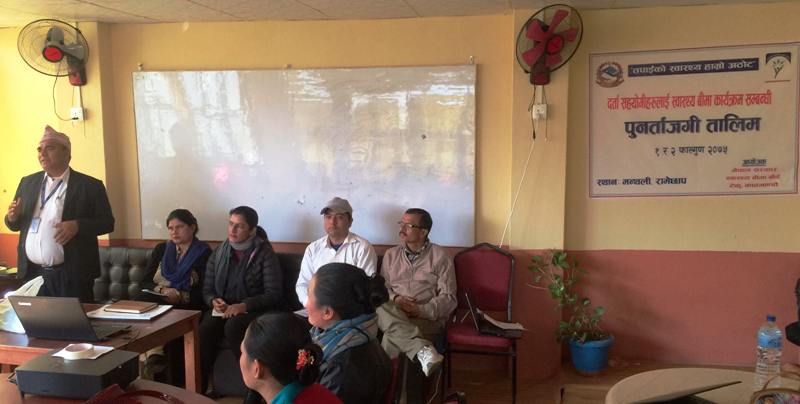 रामेछापमा स्वास्थ बिमा कार्यक्रम प्रभावकारी बन्दै
