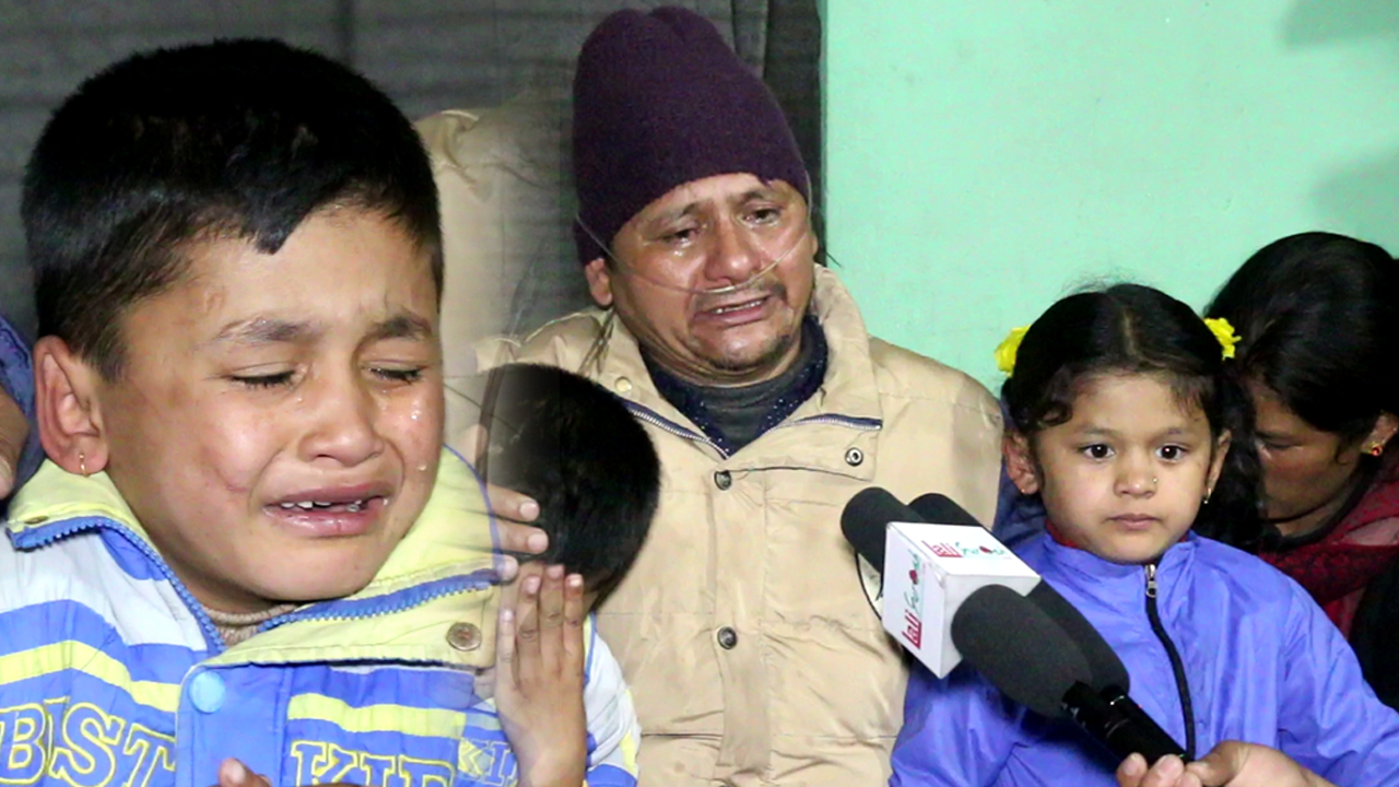 यस्तो हालत त् कोहि परिवारको नहोस :२ बर्ष देखि ओछ्यानमा थलो परेका राकेशको परिवारमा रुवाबासी छोरा भन्छन’मेरो बुबालाई बचाइदिनुहोस्