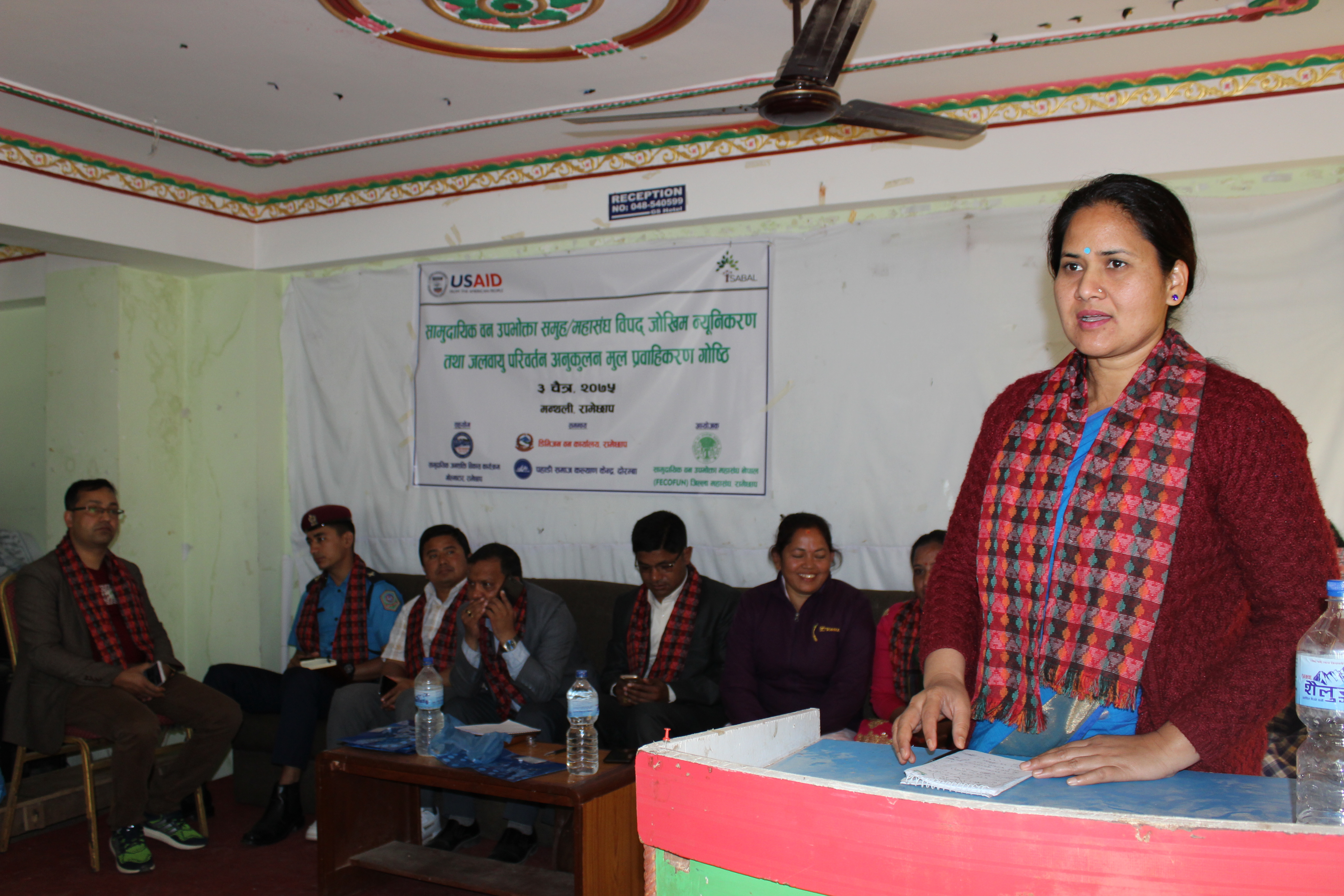 विपद जोखिम न्यूनिकरण तथा जलवायु परिवर्तन अनुकुलनका बारेमा छलफल