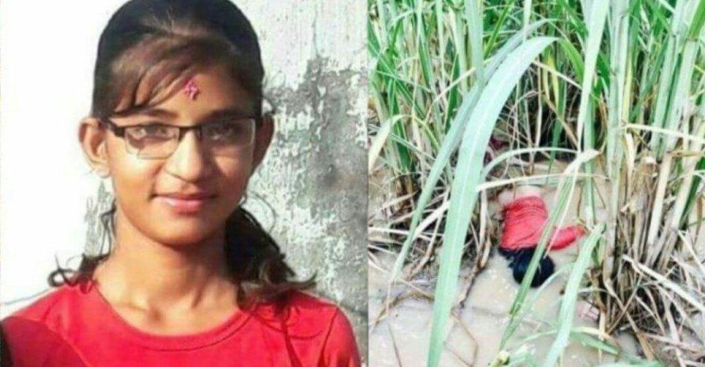 निर्मला हत्या प्रकरण पुग्यो अछाम : अछामबाट शंकास्पद दुई जना पक्राउ
