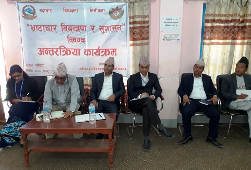 नेपालमा भ्रष्टाचार नियन्त्रण गर्नु अत्यन्त चुनौती  : अख्तियार सचिव न्यौपाने