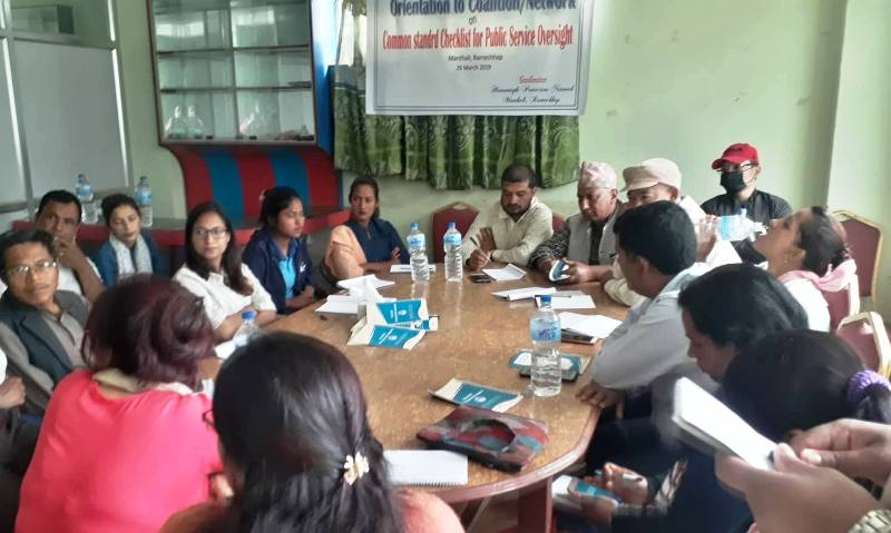 रामेछापको शिक्षा र स्वास्थ्य क्षेत्रमा नागरिक अनुगमन गर्ने विषयमा छलफल