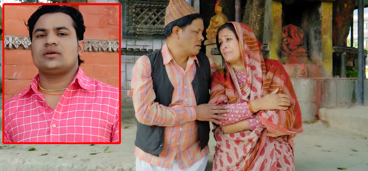 दलित भनेर हेप्ने समाजलाई गीतबाट राजेश कुमार नेपालीले गरे प्रहार :मन्दिरमा दलितले पुजा गर्न नपाउने?भिडियो