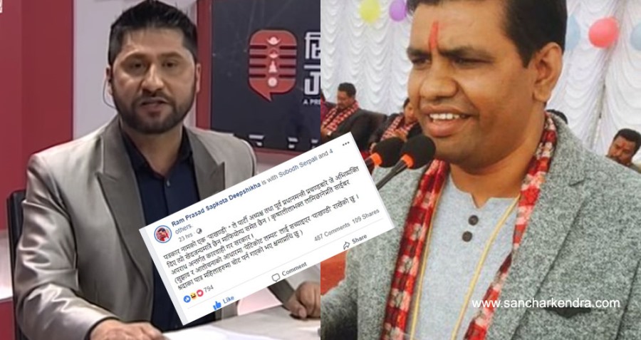 एकाबिहानै पत्रकार रवि लामिछाने माथि वाइसिएल अध्यक्ष दीपशिखा यस्तो कडा चेतावनी : कारबाही गरेरै छाडछौ