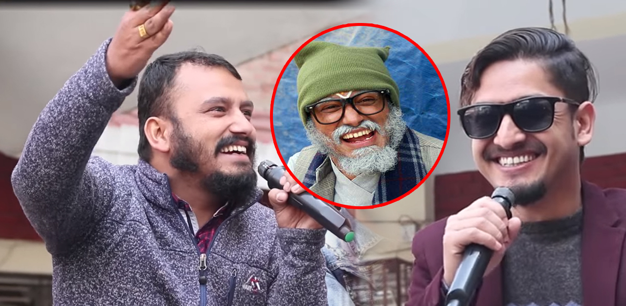 भद्रगोलका पाडे र सुबोद’एक्दुमे’को कमेडी घम्साघम्सी !दर्शक हास्दा हास्दै मुर्छा परेपछि (हेर्नुहोस हास्नुहोस)