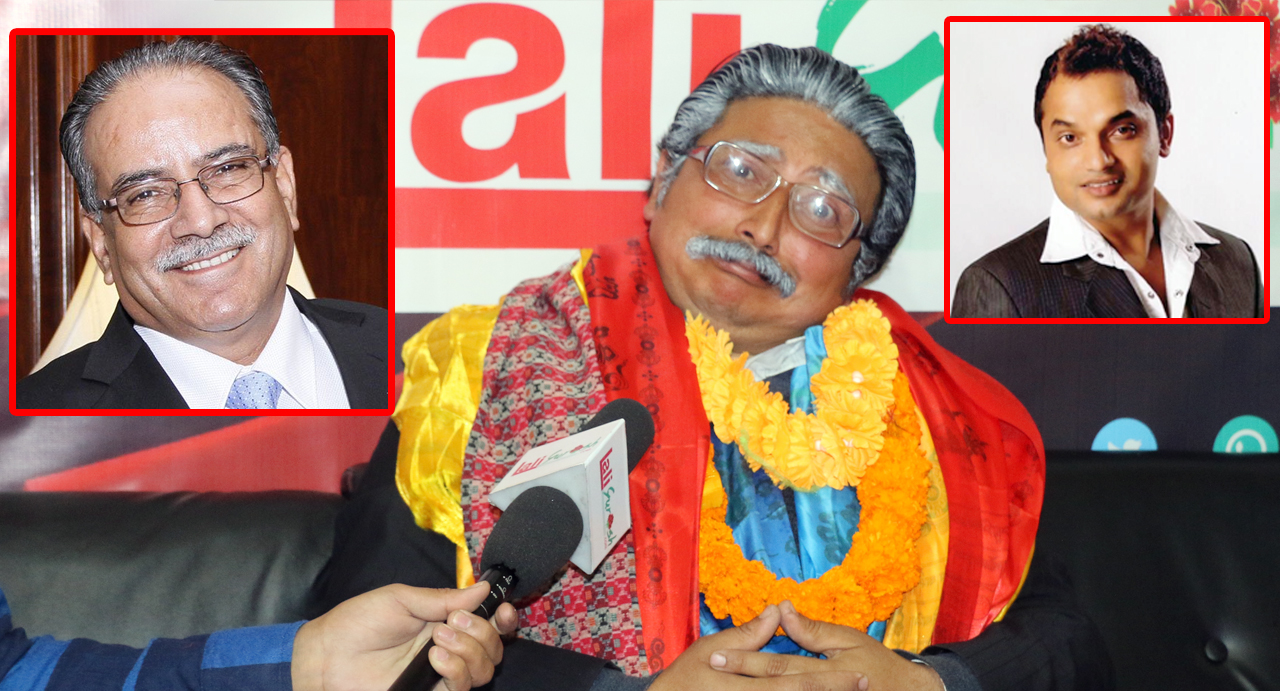 प्रचण्डको दुब्लिकेटले पशुपति शर्मालाई दिए ठाडो चेतावनी :चर्चाको लागि गीत दिलेट गर्ने?अन्तरबार्ता भरि पुरै हँसाए