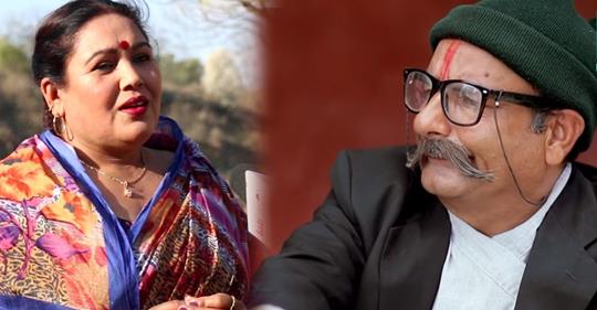 लाहुरे बा कि श्रीमती बाटुली हर्के हवल्दार छाडेपछि मिडियामा,यसकारण छाडिन हर्के हवल्दार,गरिन कलाकारको गलत प्रविधिको पर्दाफास