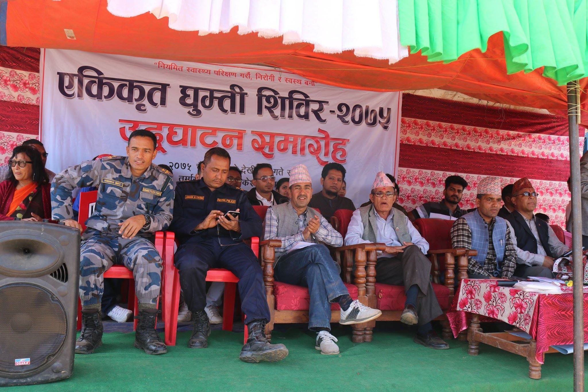 अछाम तुर्माखाद गाँउपालिका गाँउमा ३ दिने एकीकृत निःशुल्क घुम्ती शिबिर संचालन