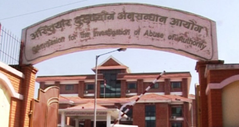 घुस लिने १९ कर्मचारीलाई रङ्गेहात पक्राउ गरी मुद्दा दायर