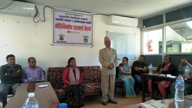 मेलमिलाप सम्बन्धि स्थानिय सरकार र सरोकारवाला संगको निति निर्माण परामर्श बैठक सम्पन्न