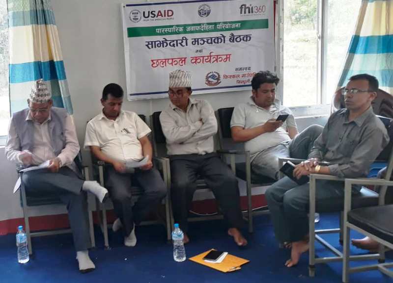कर्मचारीको अभाव हुँदा फिक्कल गाउँपालिकाको काम प्रभावित