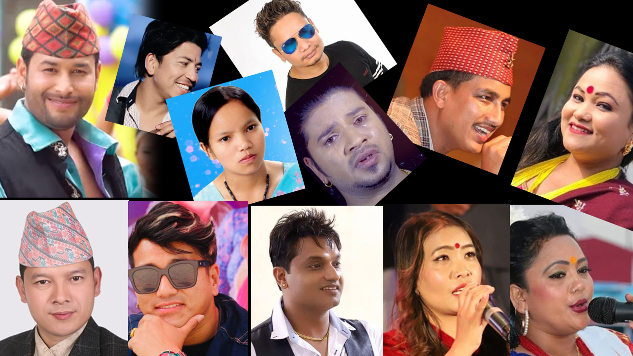 लोक दोहोरीका यी चर्चितकलाकारहरु जसले २०७५ सालमा गरेका गल्तिहरु एक साथ् बाहिर आयो (हेर्नुहोस भिडीयोनै)