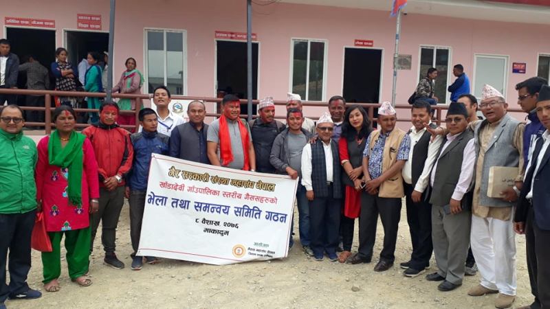 खाँडादेवीमा गैसस महासंघको गाउँपालिका स्तरीय समन्वय समिति गठन तथा साझा सभा एप्स सम्बन्धी अभिमूखिकरण
