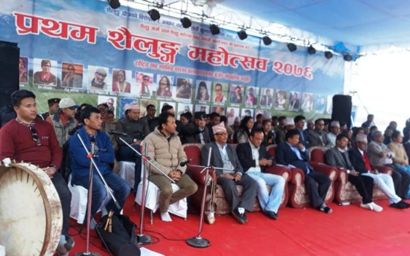 प्रथम शैलुङ्ग महोत्सव सुरु , उद्घाटन गर्न नेकपा अध्यक्ष प्रचण्ड आएनन्