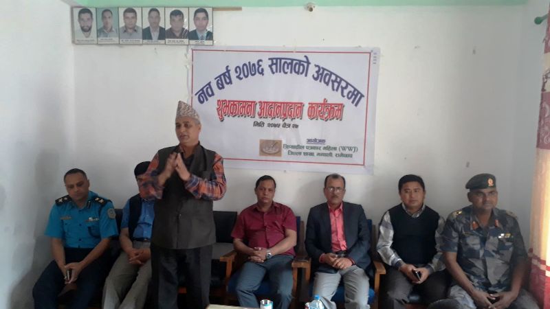 डब्लु डब्लु जेको शुभकामना आदान प्रदान कार्यक्रम