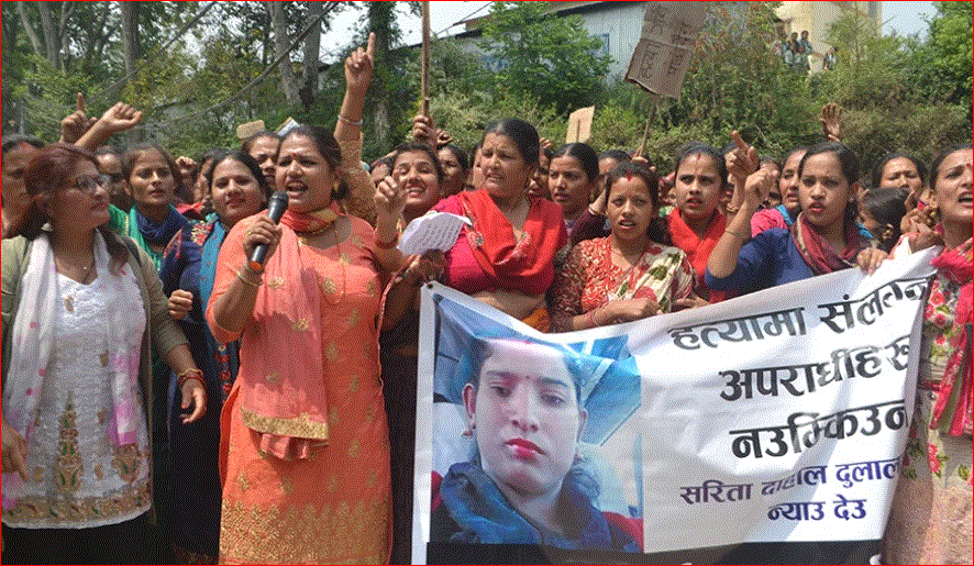 सरिता हत्याको खुल्यो यस्तो रहस्या ! परिवारकै सदस्या जेल जान सक्ने