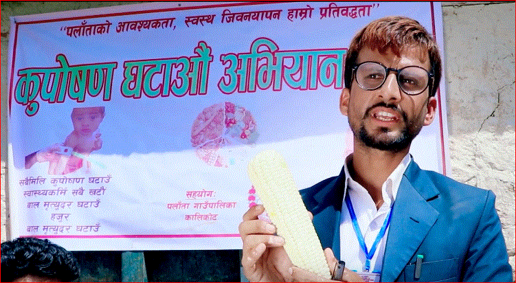 विनोद न्यौपानेको संदेश मुलक गित “कुपोषण घटाऔ”स्वास्थ्या मान्छेको लागि सवै भन्दा महत्वपूर्ण धन हो !
