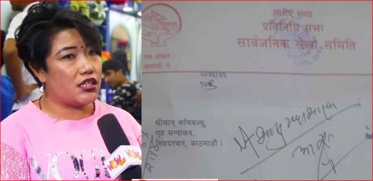 लेखा समितिको बदनाम !प्रहरी कारबाहीबाट बच्न सुष्माको नयाँ काण्ड