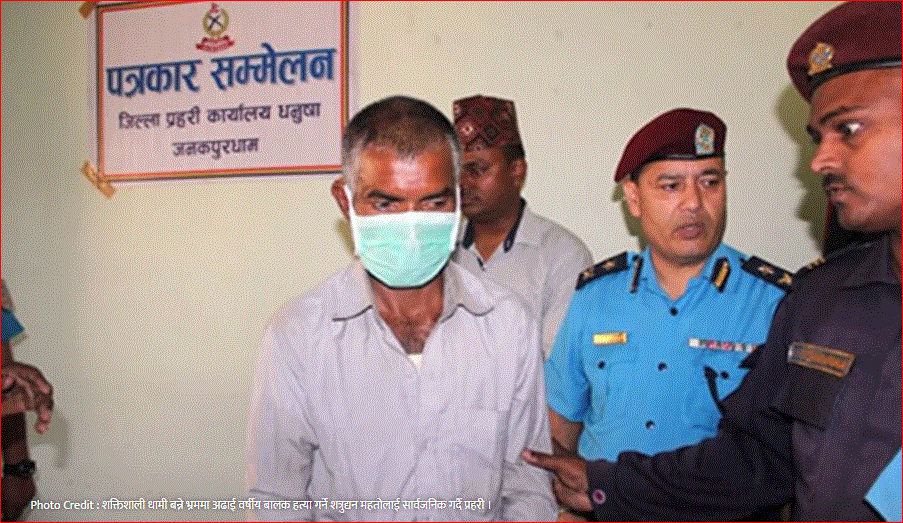 रेणुका छोराको हत्या गर्ने यिनै हुन् हत्यारा शत्रुधन महत्तो ! धामी बन्न  यसरि दिएका रहेछन बालकको बलि