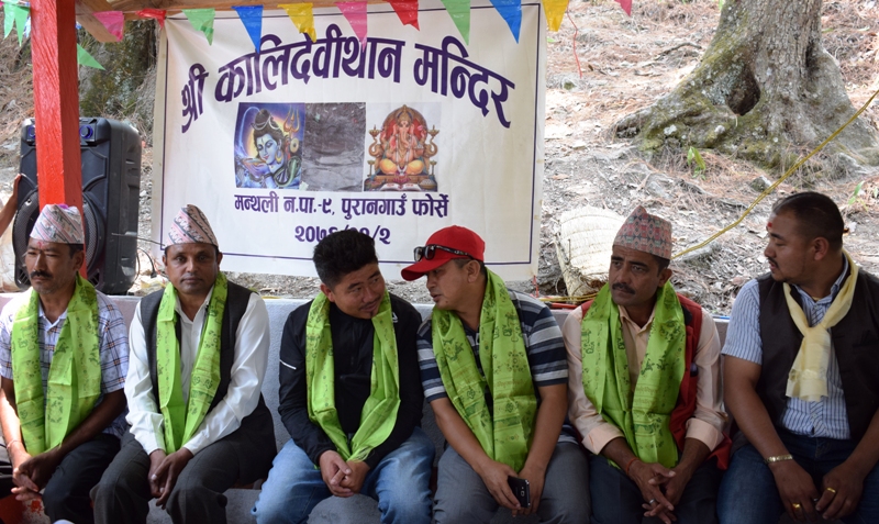 रामेछापको पुरानागाउँ स्थित कालिदेवी मन्दीरमा प्रतिक्षालय निर्माण