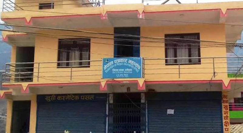 मिडिया काउन्सिल विधेयक विरुद्ध पत्रकार महासंघ रामेछापले मन्थलीमा प्रदर्शन गर्दै