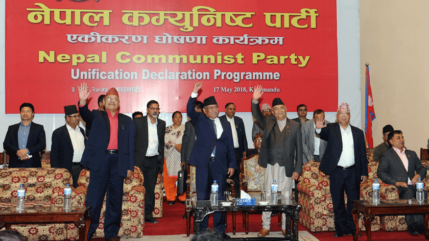 एकीकरण नसकिँदै अध्यक्ष केपी शर्मा ओली र पुष्पकमल दाहालबीच भित्रभित्रै विवाद चर्केको खुलाशा
