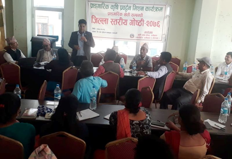 रामेछापको मन्थलीमा प्राङगारिक खेती सम्बन्धी छलफल