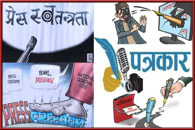 पत्रकारलाई जवर्जस्ती हत्कडी ! नचाहिदो लाच्छाना -पत्रकारिता माथि औला उठाउनु भष्ट्राचारिको हात बलियो
