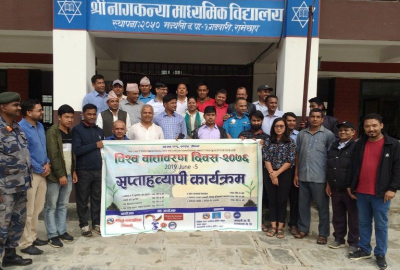 बिश्व वातावरण दिवसमा रामेछापको मन्थली नगरपालिकामा सप्ताहब्यापी कार्यमक्रम