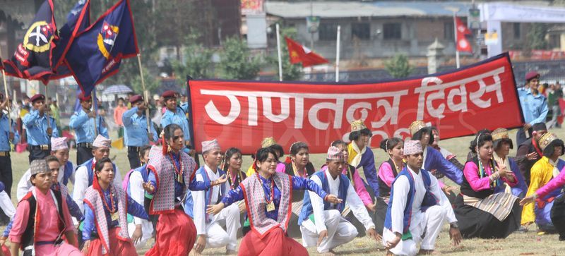 जेठ १५ गणतन्त्र दिवस