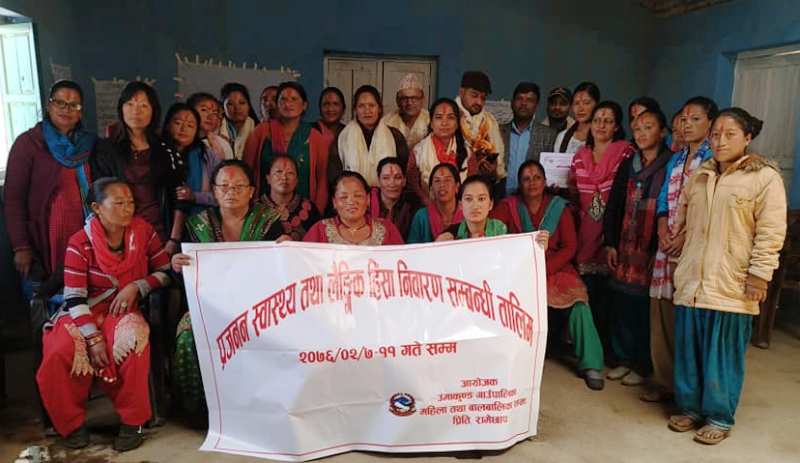 रामेछापको उमाकुण्डमा प्रजनन् स्वास्थ्य तथा लैङ्गिक हिंसा निवारण सम्बन्धी तालिम