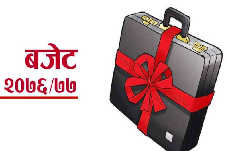 रामेछापमा आर्थिक बर्ष २०७६÷०७७ को बजेट २ अर्ब ५० करोड , मन्थली नगरपालिकालाई मात्रै ५१ करोड