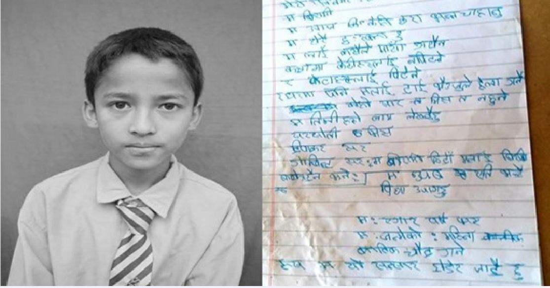 मानसिक टर्चर र आत्मगलानी ? यसरि गरे सुसाइट नोट लेखेर ११ वर्षीय बालकले आत्माहत्या-कारबाही कसलाई ?