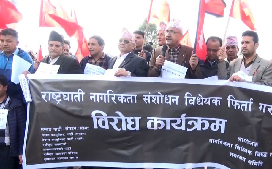 किन ? पत्याउदैनन तत्कालिन सरकारलाई ! ओली सरकारले ल्याएका विधेयक विवादै विवादमा