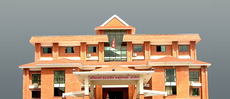 २४ करोड हिनामिना ! खाद्य प्रविधि विभागका महानिर्देशक सहित १३ जनामाथि मुद्दा