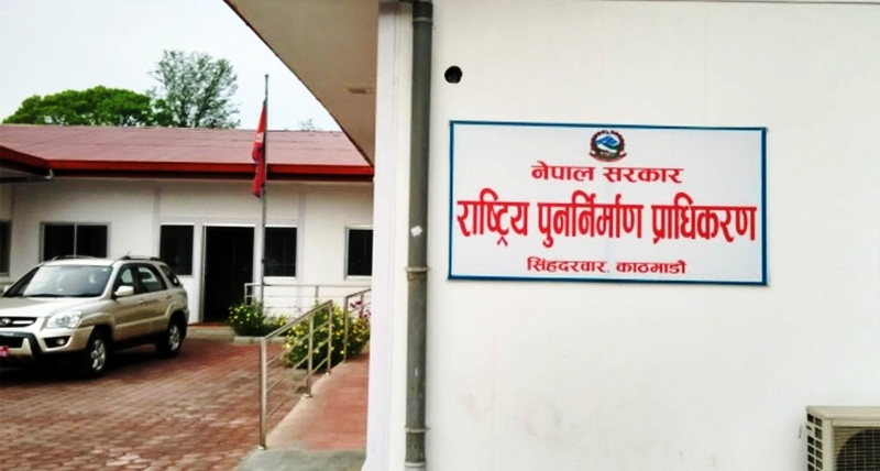 भूकम्प पीडितहरुको छुट तथा पुनः जाँच सर्वेक्षणको म्याद १५ दिन थप