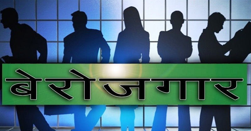प्रधानमन्त्री रोजगार कार्यक्रम अन्तर्गत सिन्धुलीमा ३ करोड ९० लाख बजेट खर्च गरिने