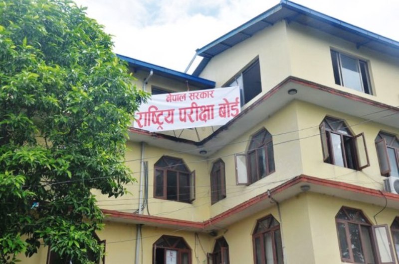 कक्षा १२ को वार्षिक परीक्षा तालिका सार्वजनिक (तालिका सहित)