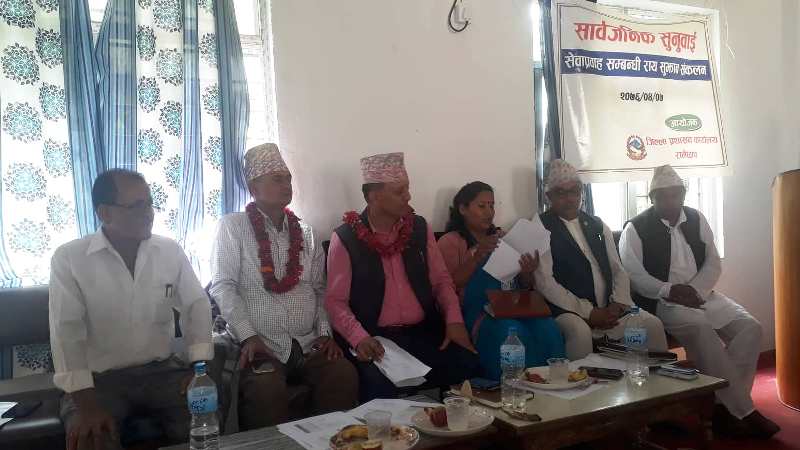 जिल्ला प्रसाशन कार्यालय रामेछापबाट एक वर्षमा झण्डै १२ हजार नागरिकता वितरण
