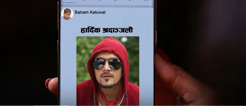 हास्या सिरियल ‘सक्किगो नि’ २ – जिग्रिको गयो ज्यान !  रक्षालाई पर्यो यति ठुलो आपत,खास कारण यस्तो पो रहेछ,हेर्नुहोस भिडियो