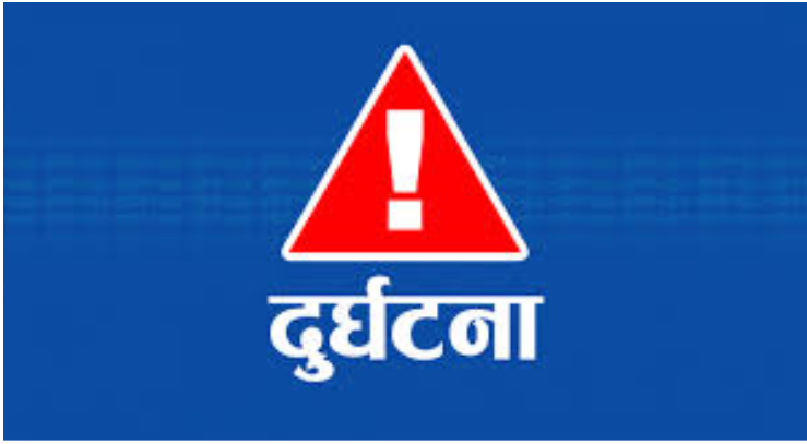 दु*खद खबर ! विद्यार्थी बोकेको ट्रक पल्टिँयो, १३ को गयो ज्या*न