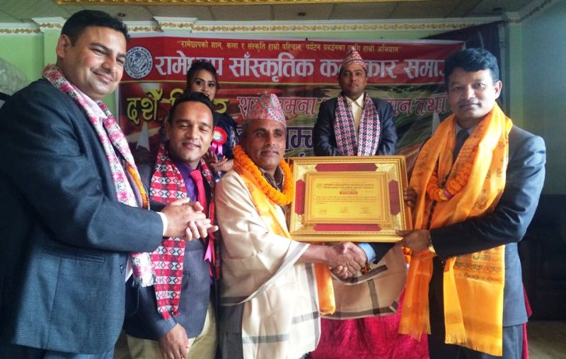 पत्रकार बद्री नयाँघरे सम्मानित